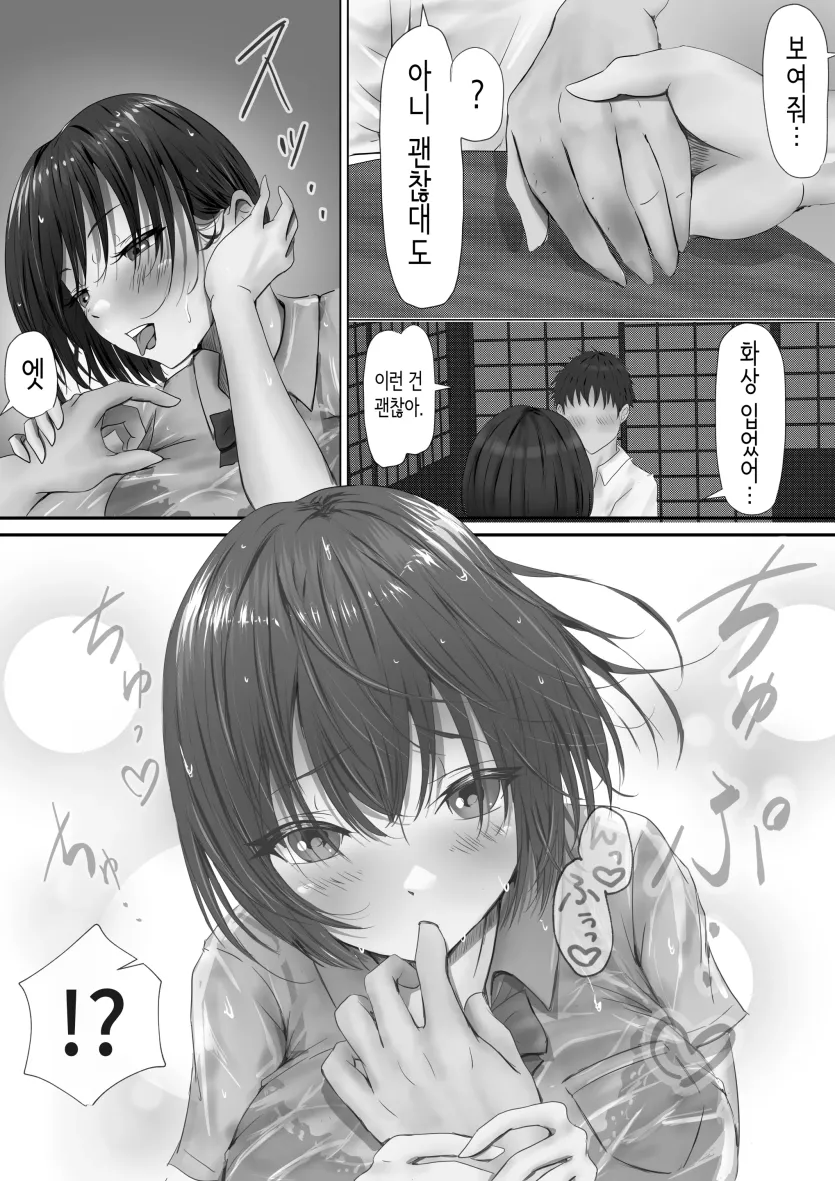 1756098021611.webp
